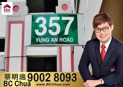 Blk 357 Yung An Road (Jurong West), HDB 4 Rooms #174486452